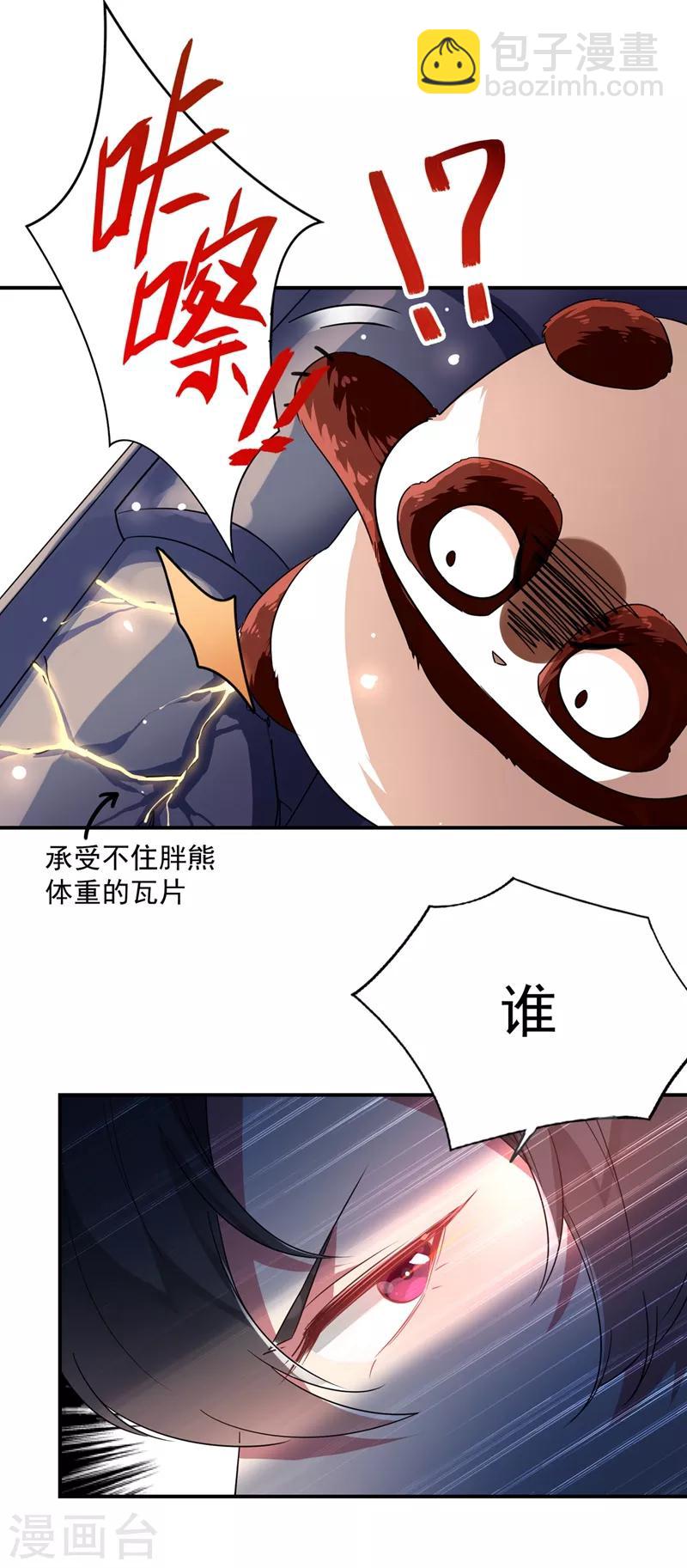 第43话 喜欢看，就近点看！29