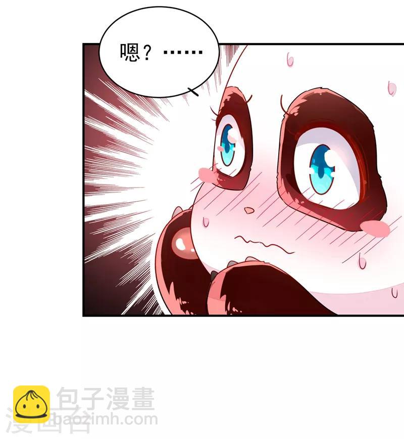 第43话 喜欢看，就近点看！36