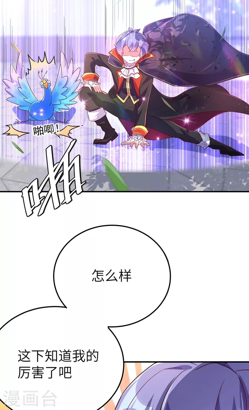 第43话 喜欢看，就近点看！6