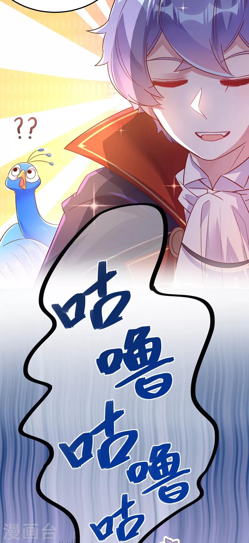 第43话 喜欢看，就近点看！7