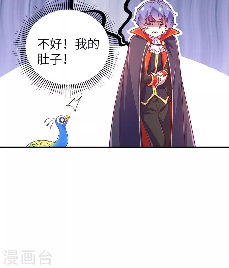 第43话 喜欢看，就近点看！8