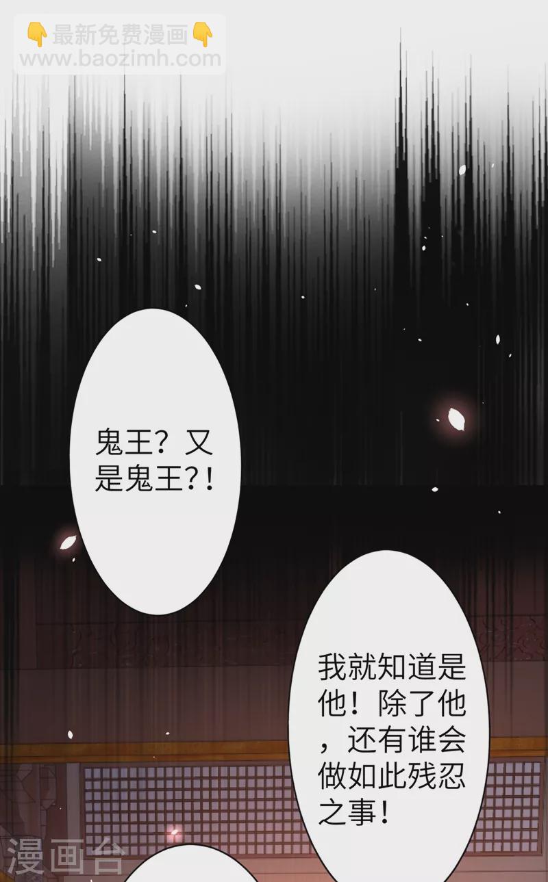 第53话 小皇帝黑化1