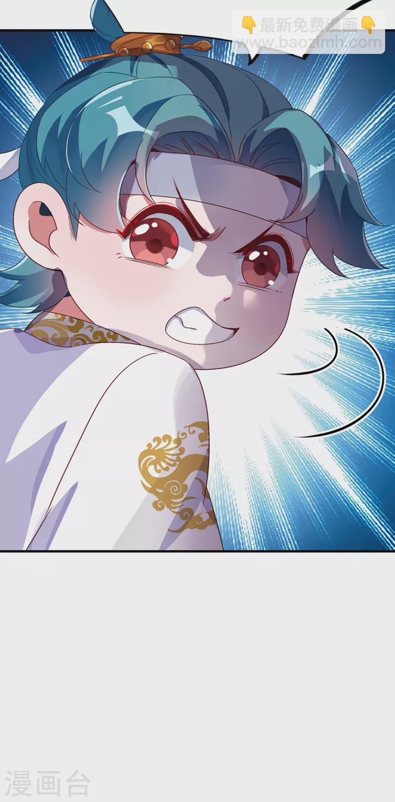 第53话 小皇帝黑化32