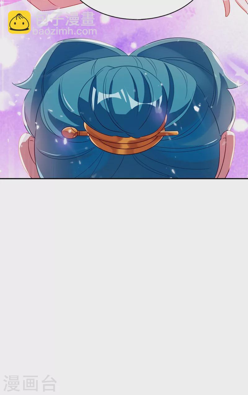 第53话 小皇帝黑化36