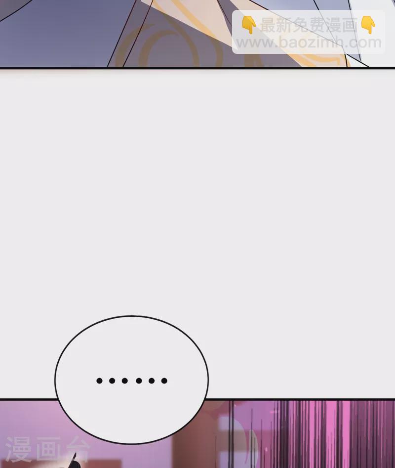 第53话 小皇帝黑化7