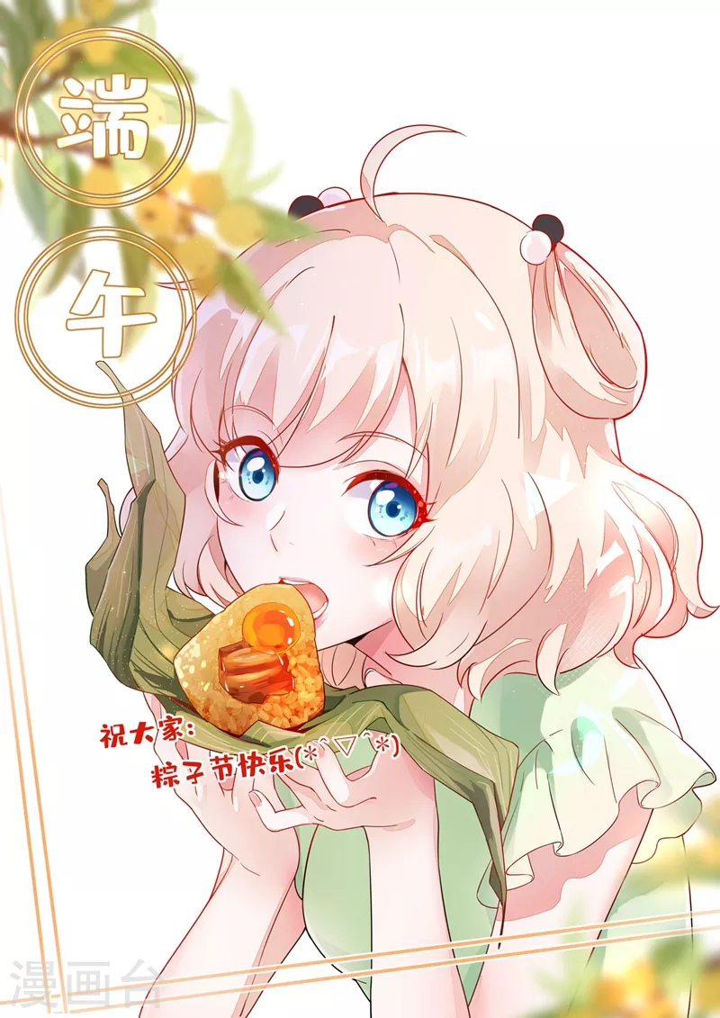 第54话 休想离开本王1