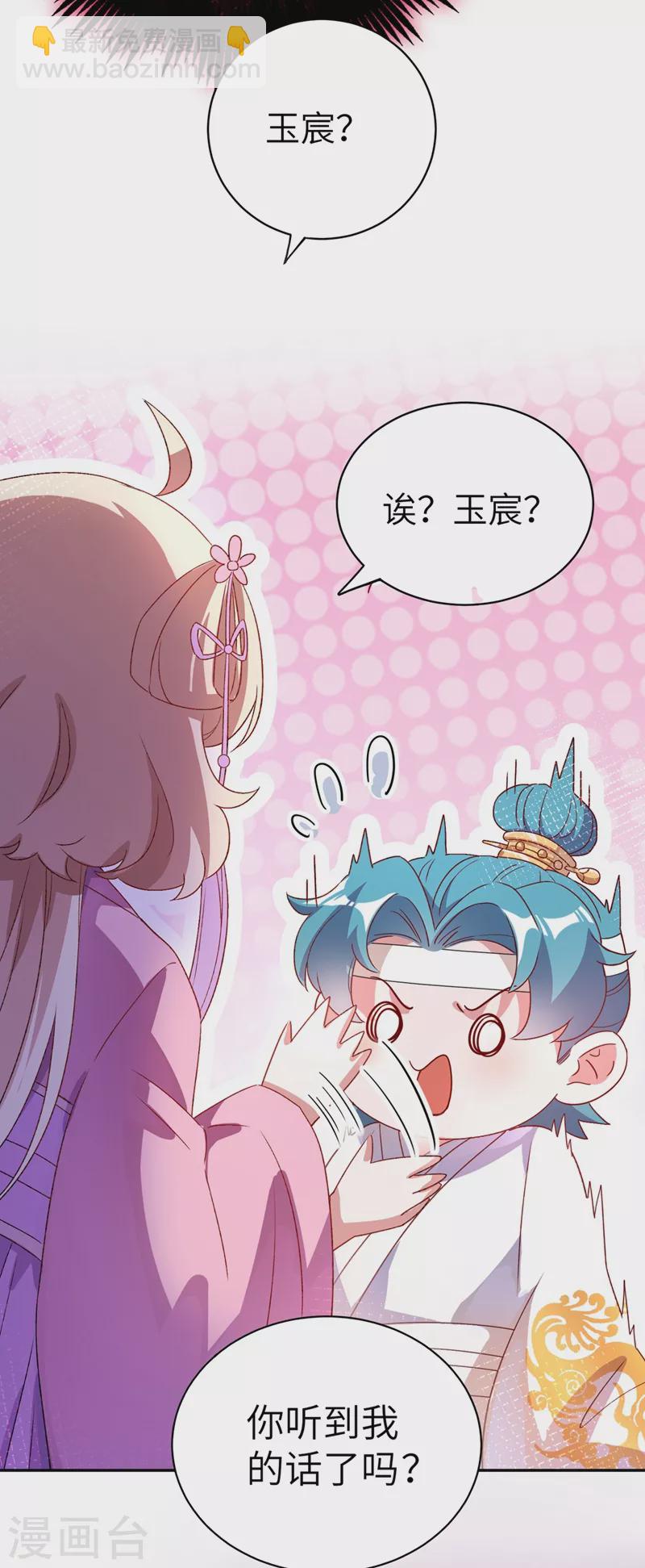 第54话 休想离开本王12