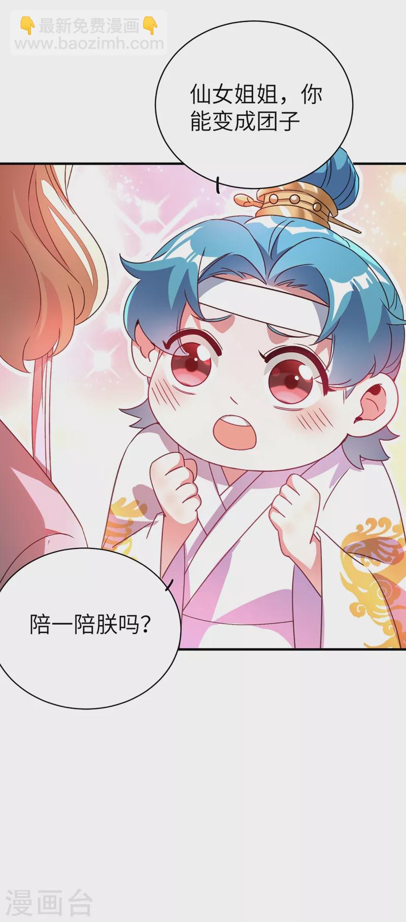 第54话 休想离开本王15