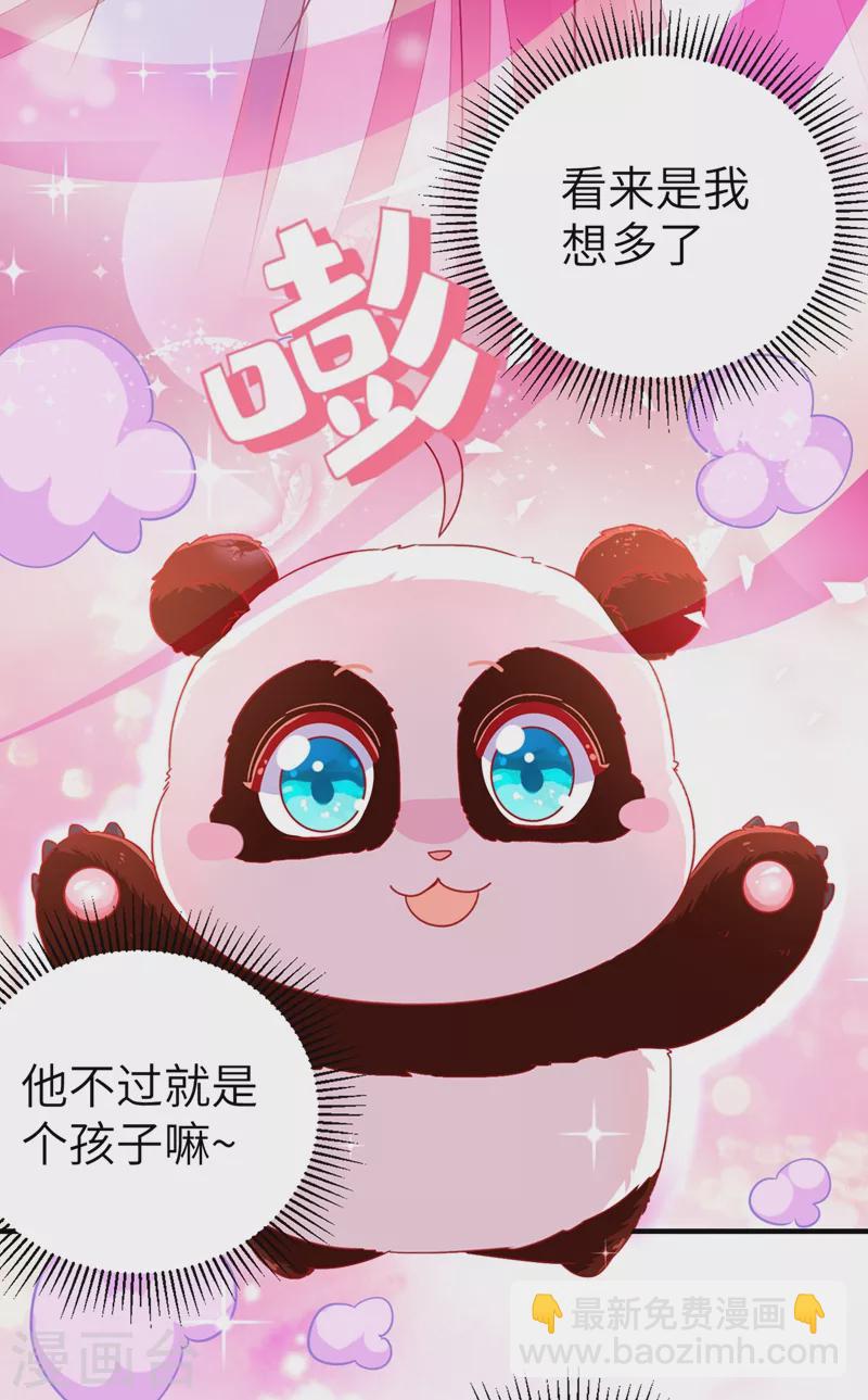 第54话 休想离开本王17