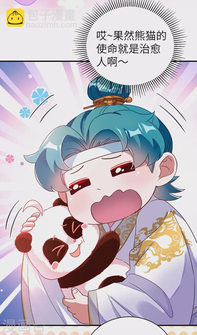第54话 休想离开本王18