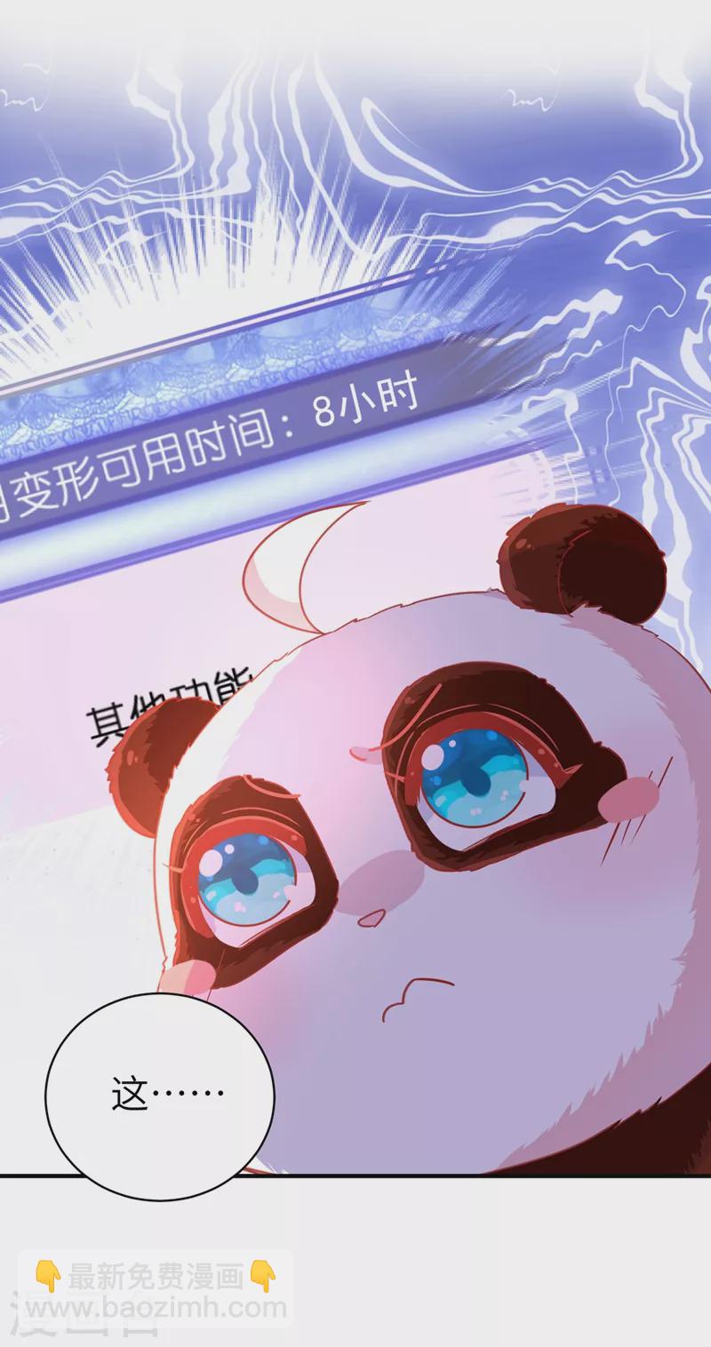 第54话 休想离开本王20