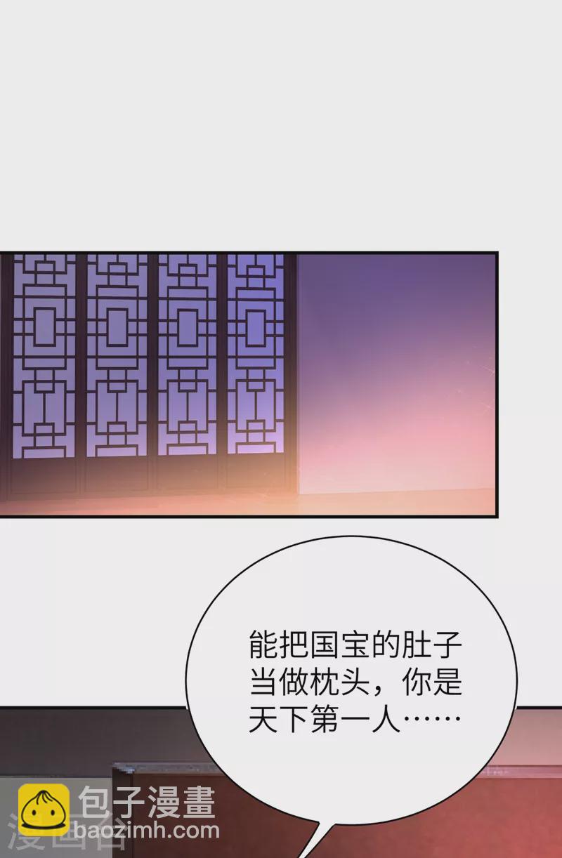 第54话 休想离开本王24