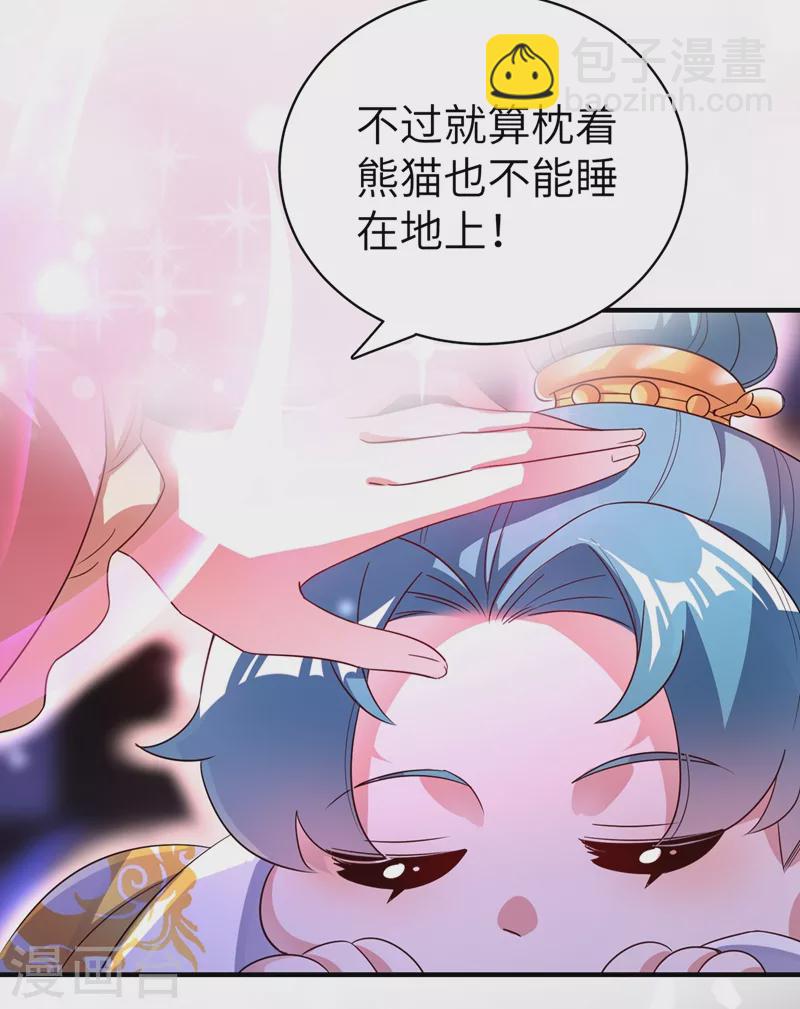 第54话 休想离开本王26