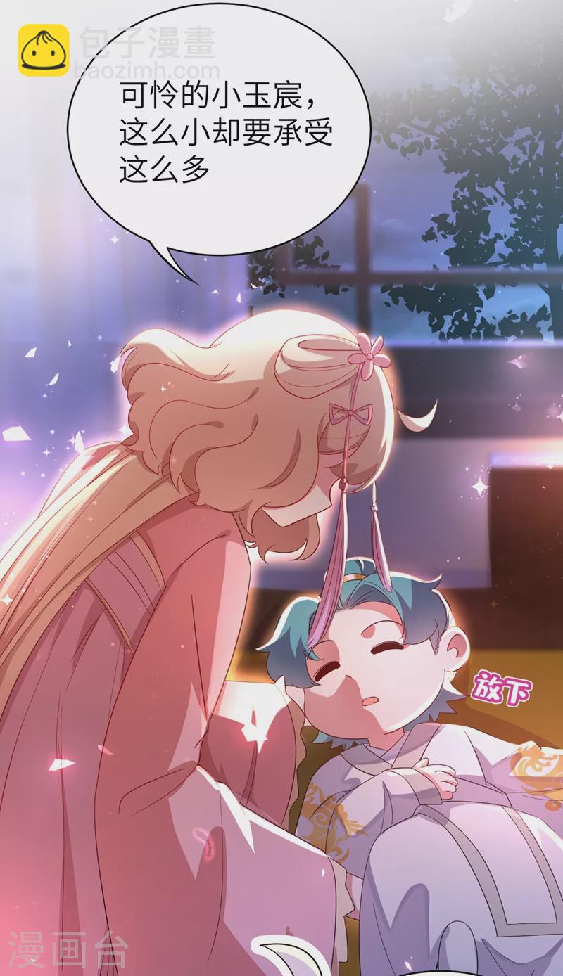 第54话 休想离开本王27