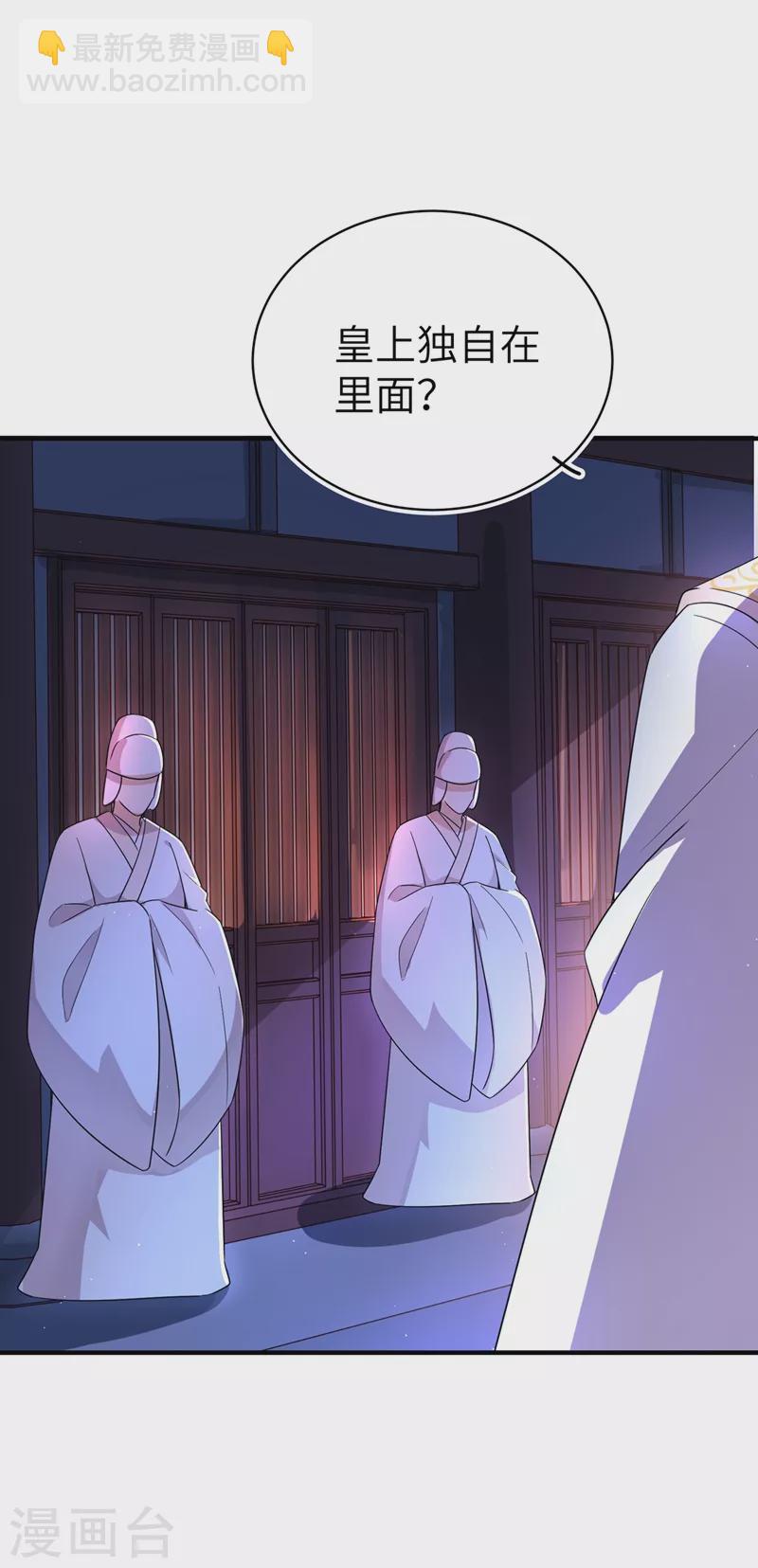 第54话 休想离开本王29