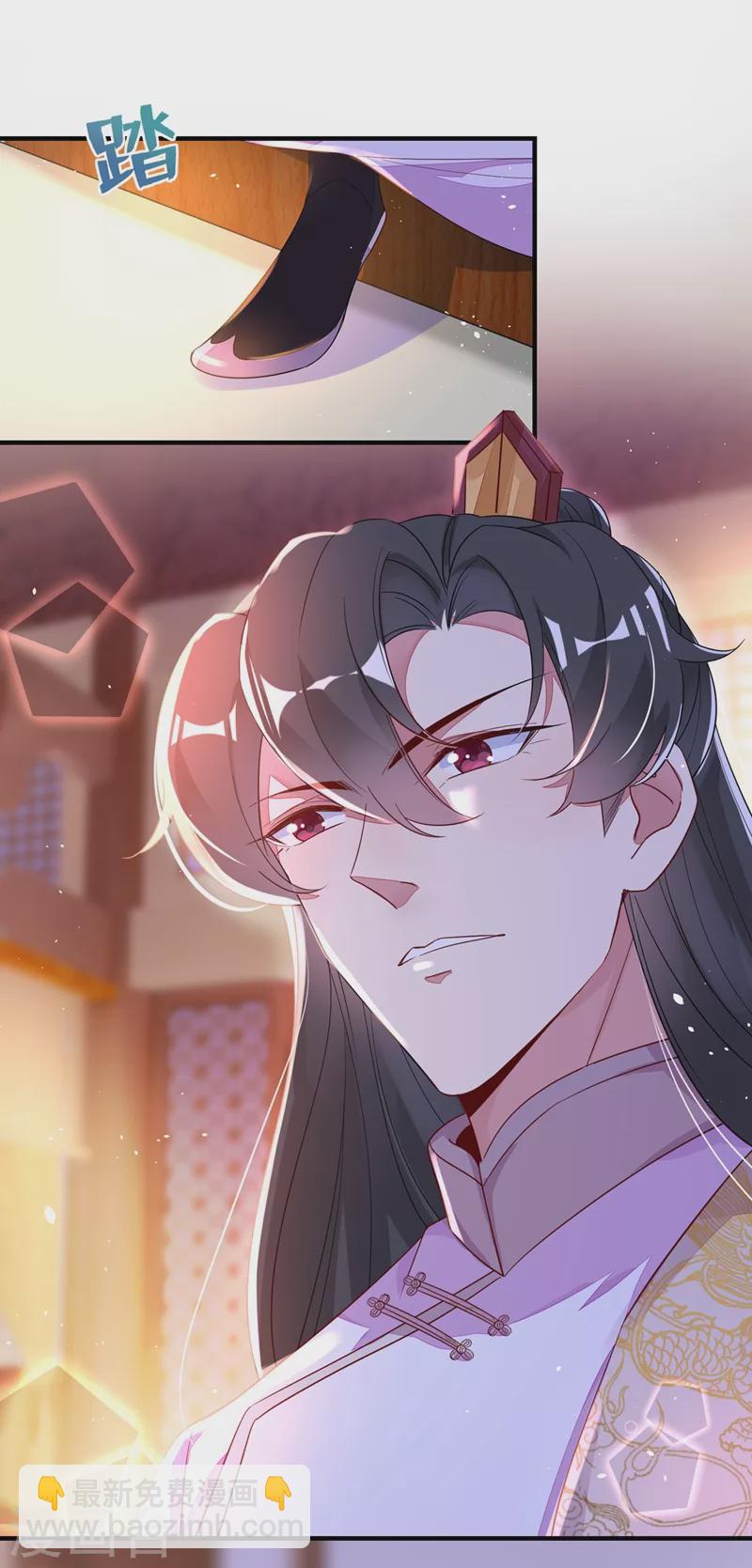 第54话 休想离开本王31