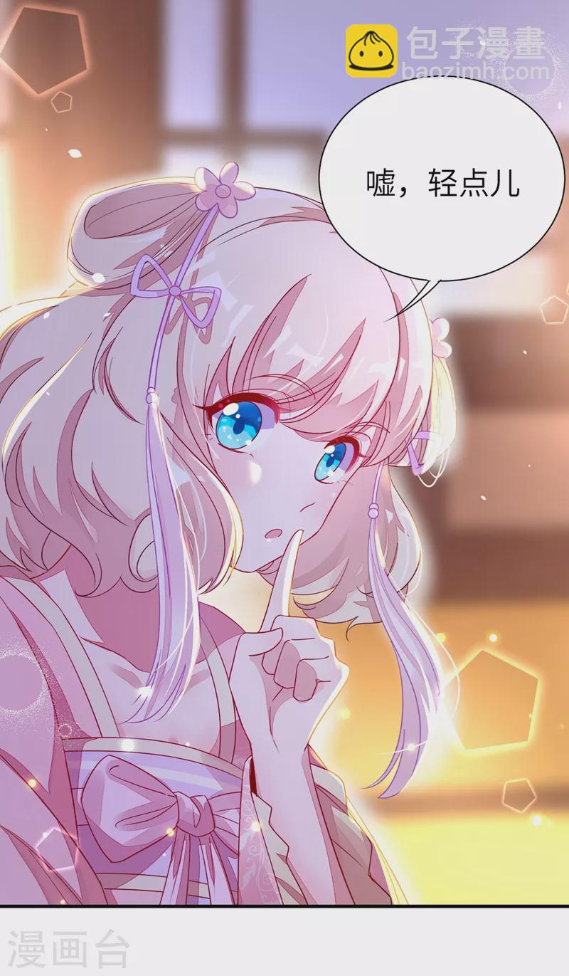 第54话 休想离开本王32