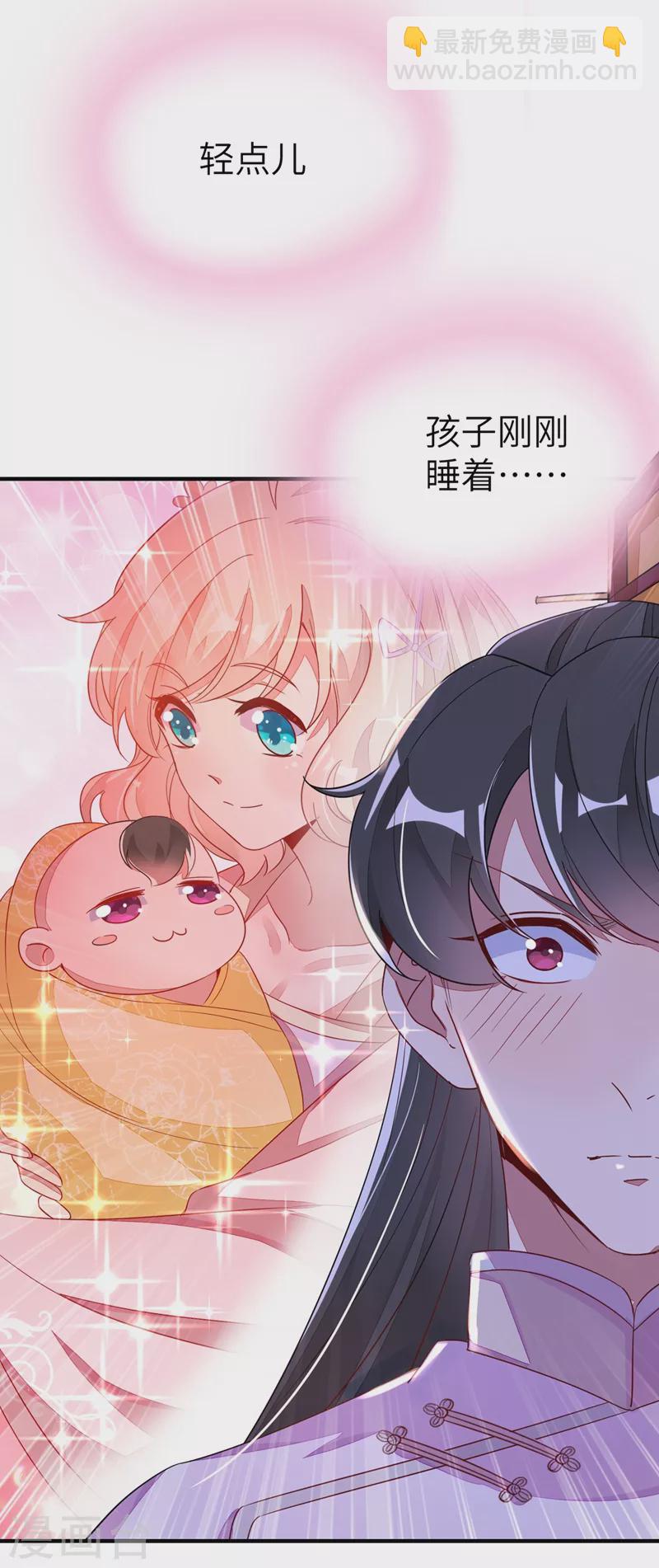 第54话 休想离开本王34