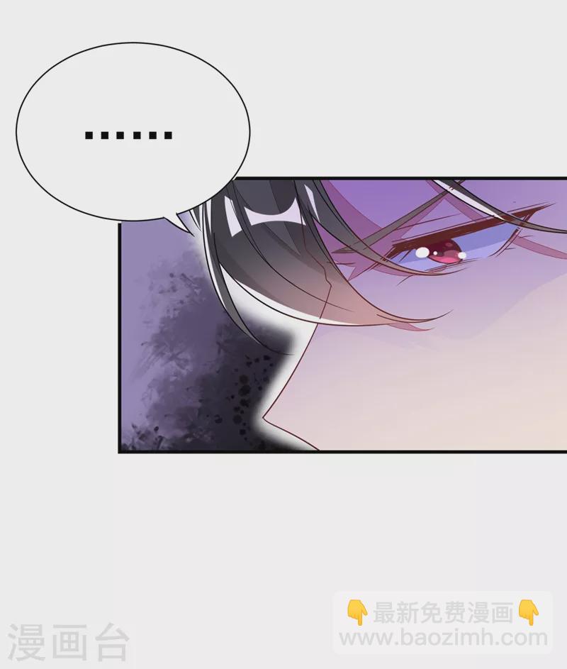 第54话 休想离开本王37
