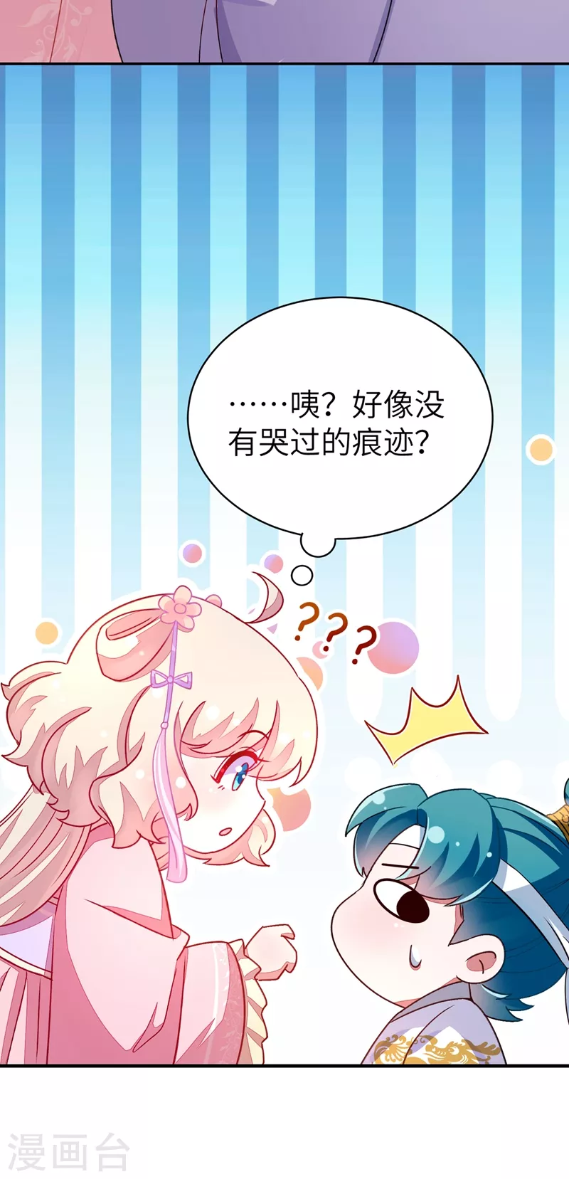 第54话 休想离开本王4