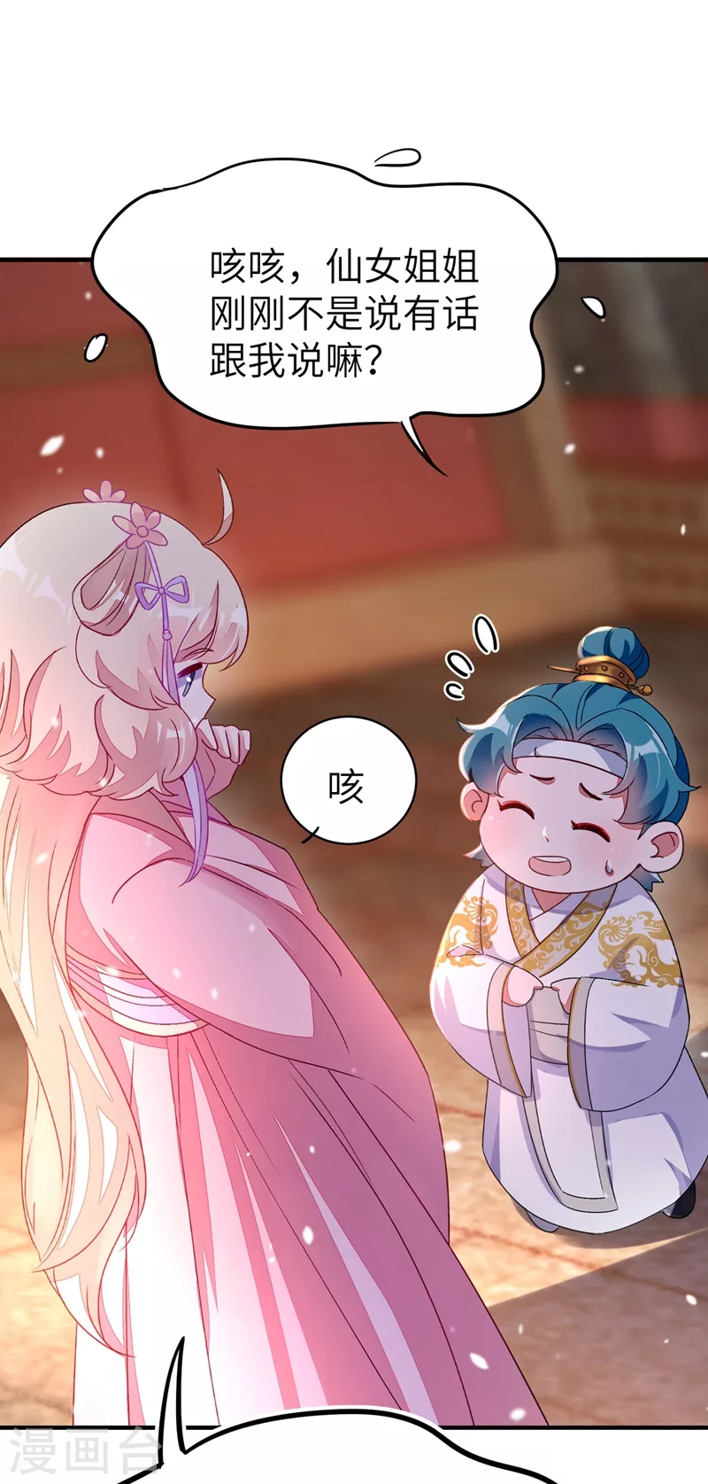 第54话 休想离开本王5