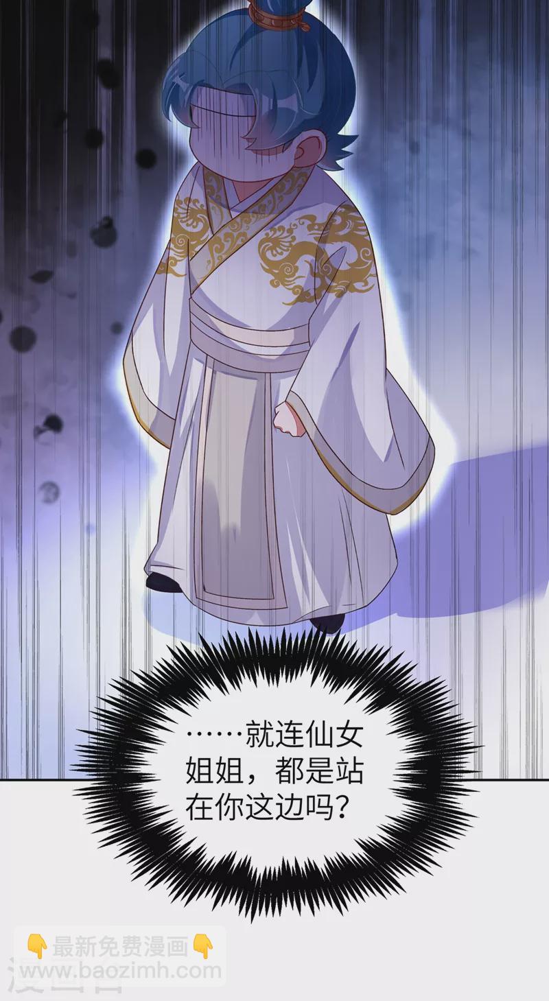 第54话 休想离开本王8