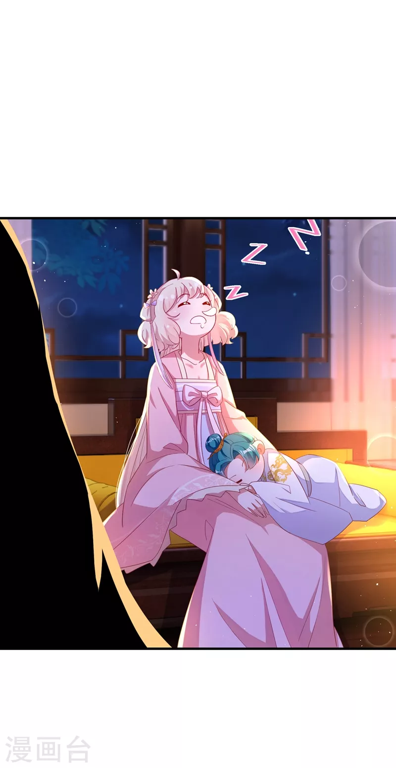 第55话 晴天霹雳背后的阴谋1