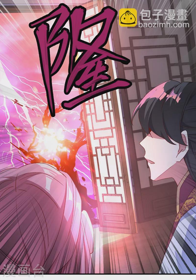 第55话 晴天霹雳背后的阴谋10