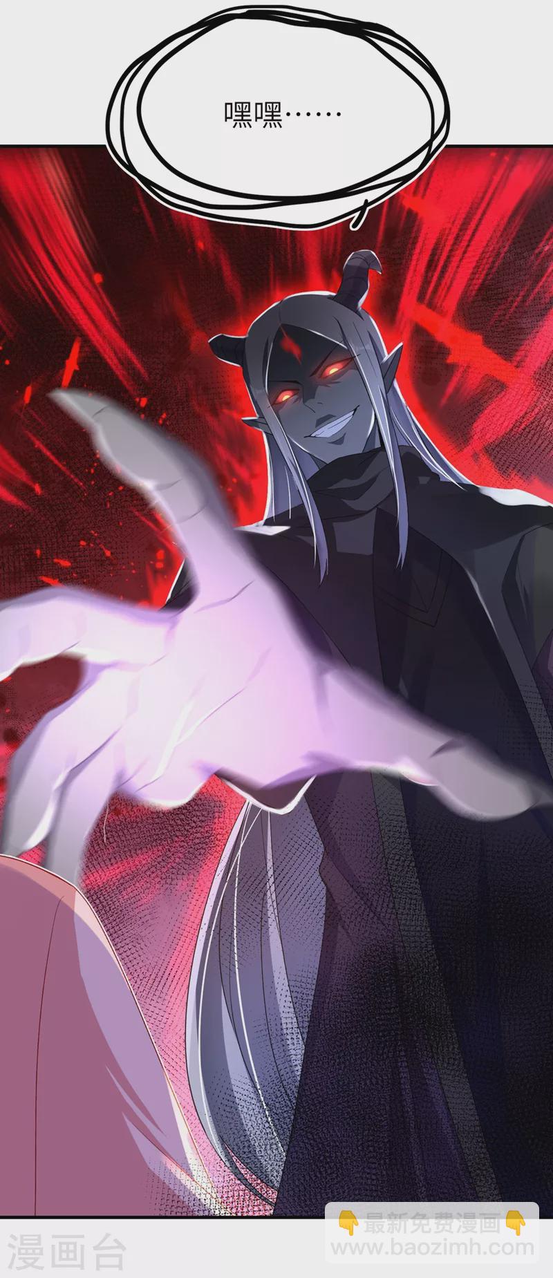 第55话 晴天霹雳背后的阴谋2