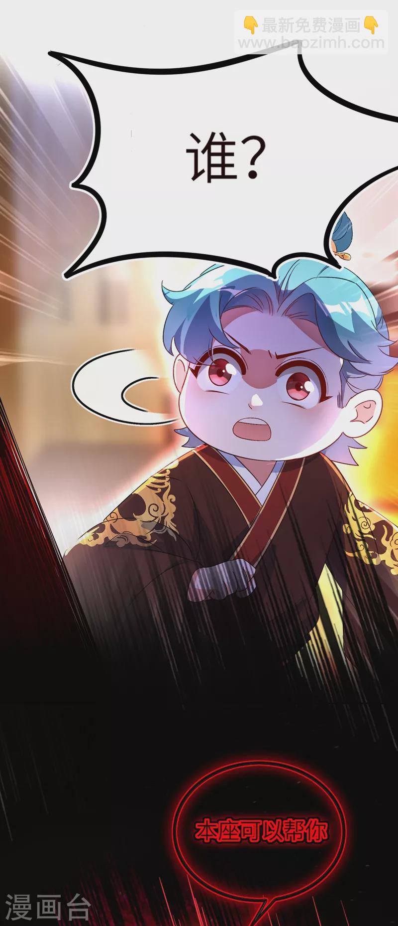 第55话 晴天霹雳背后的阴谋27