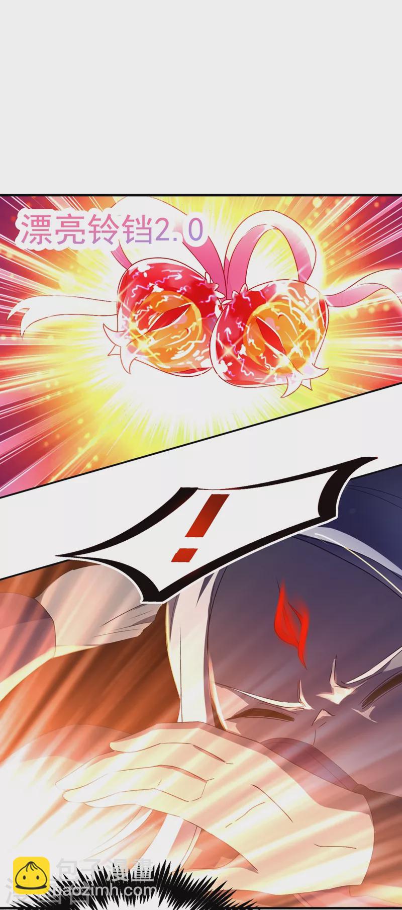 第55话 晴天霹雳背后的阴谋3