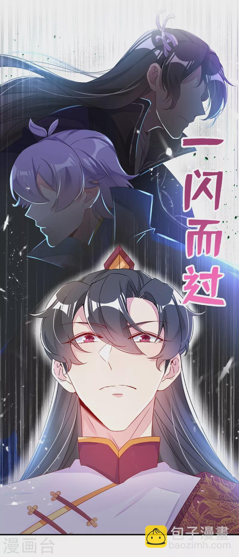 第55话 晴天霹雳背后的阴谋37