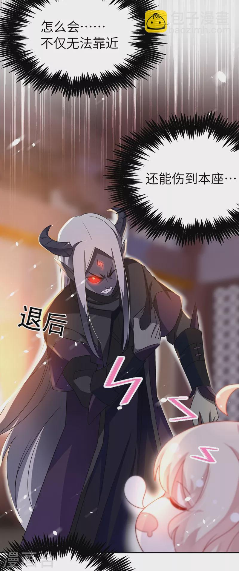 第55话 晴天霹雳背后的阴谋4