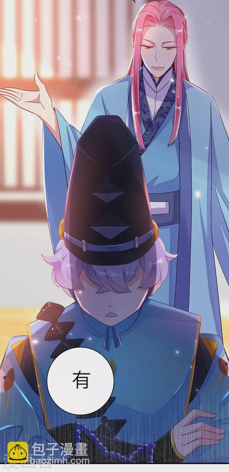 第55话 晴天霹雳背后的阴谋40