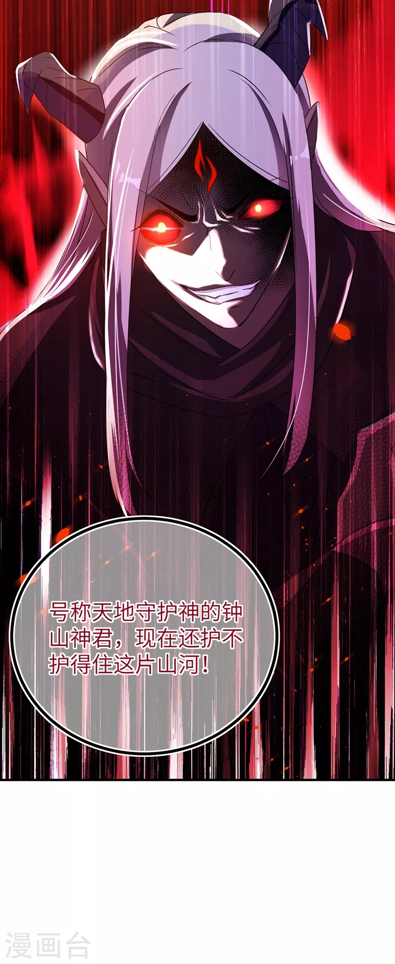 第55话 晴天霹雳背后的阴谋6