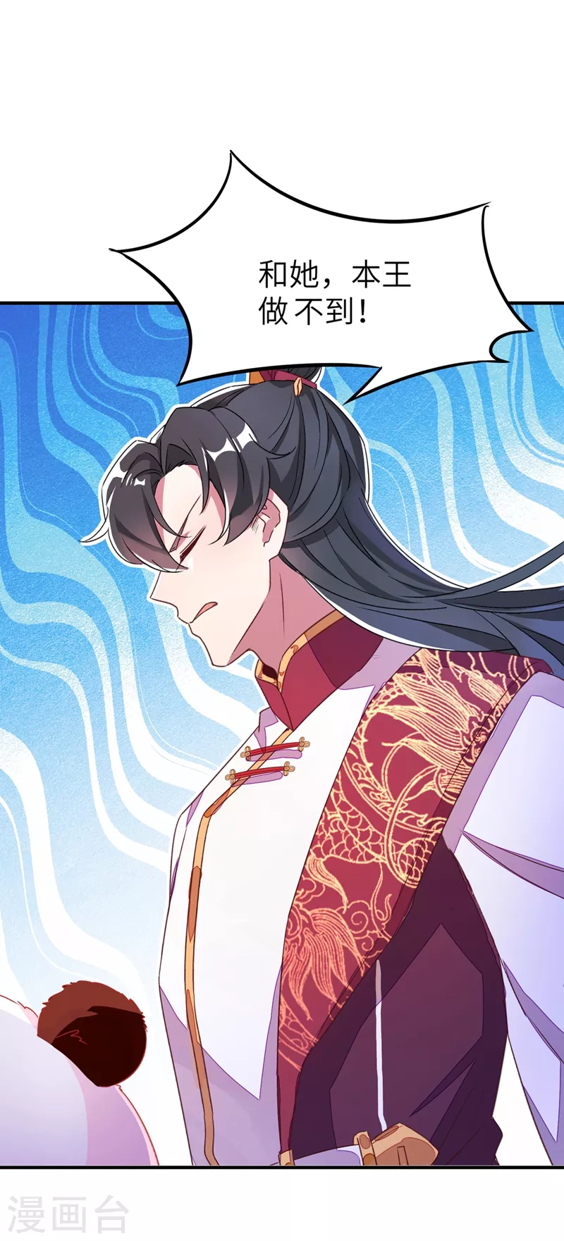 第57话 不速之客1