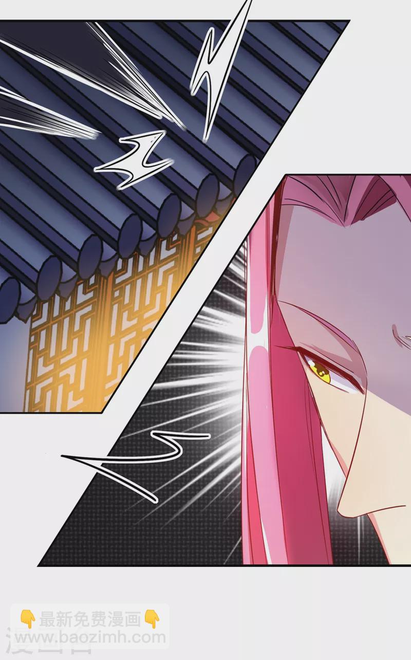 第57话 不速之客11