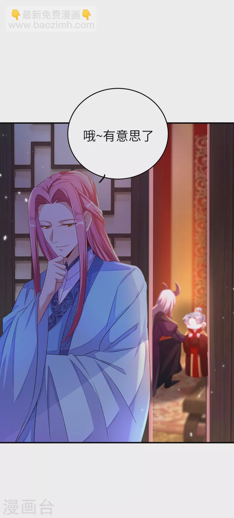 第57话 不速之客20