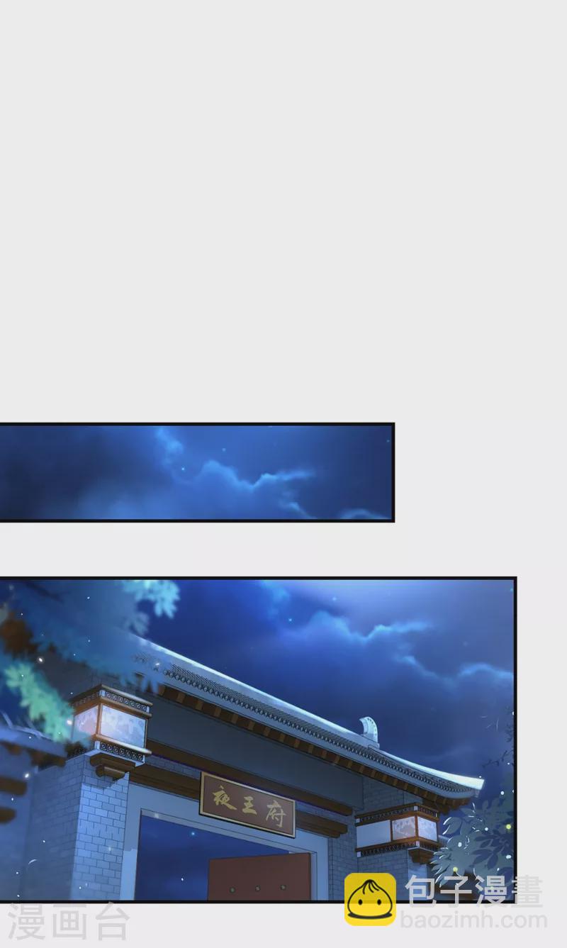 第57话 不速之客21