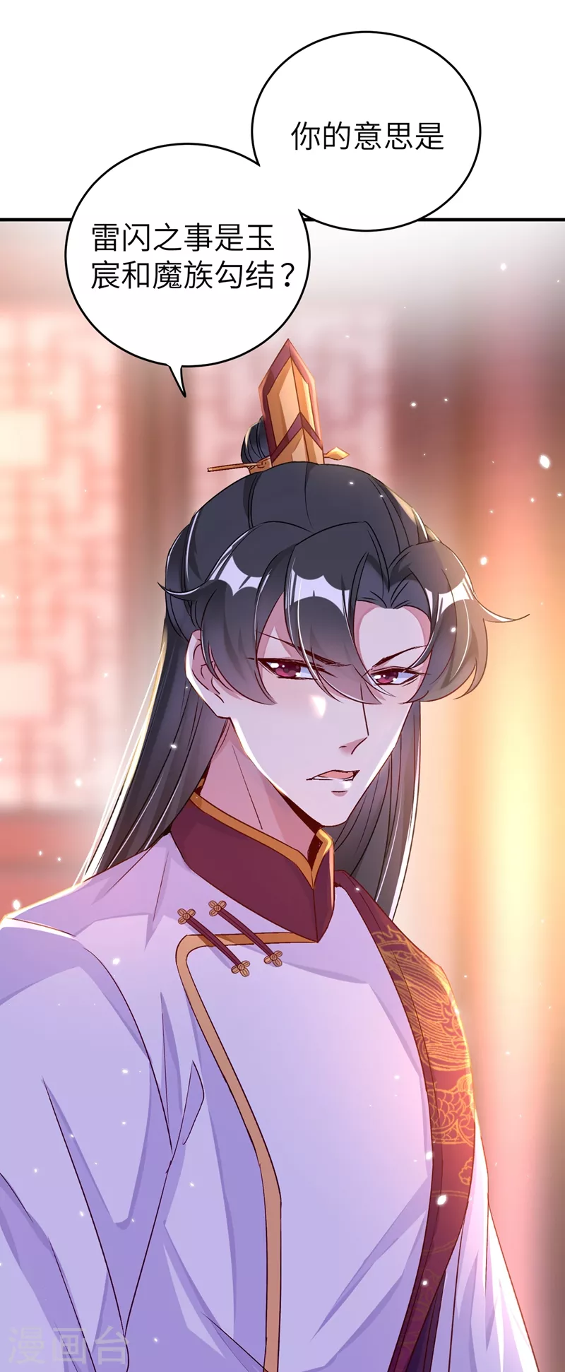 第57话 不速之客22