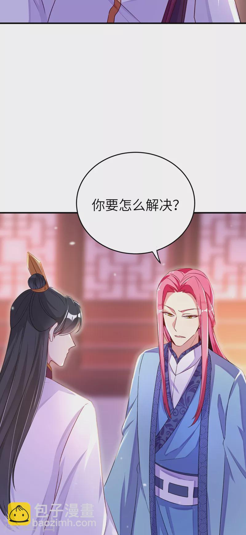 第57话 不速之客23