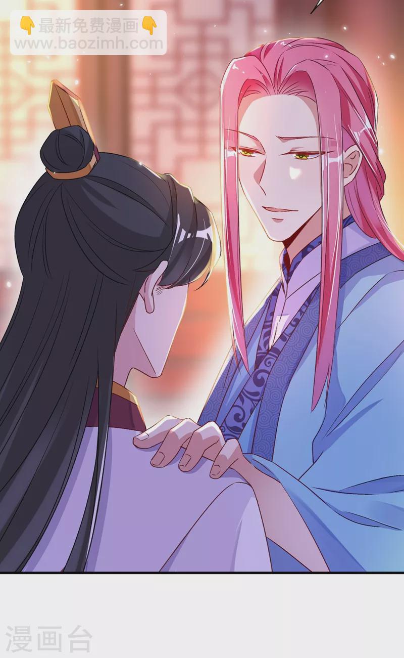 第57话 不速之客26