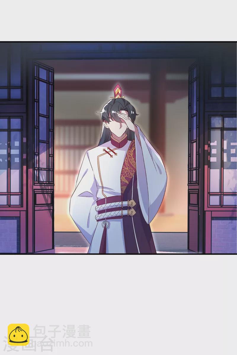 第57话 不速之客32