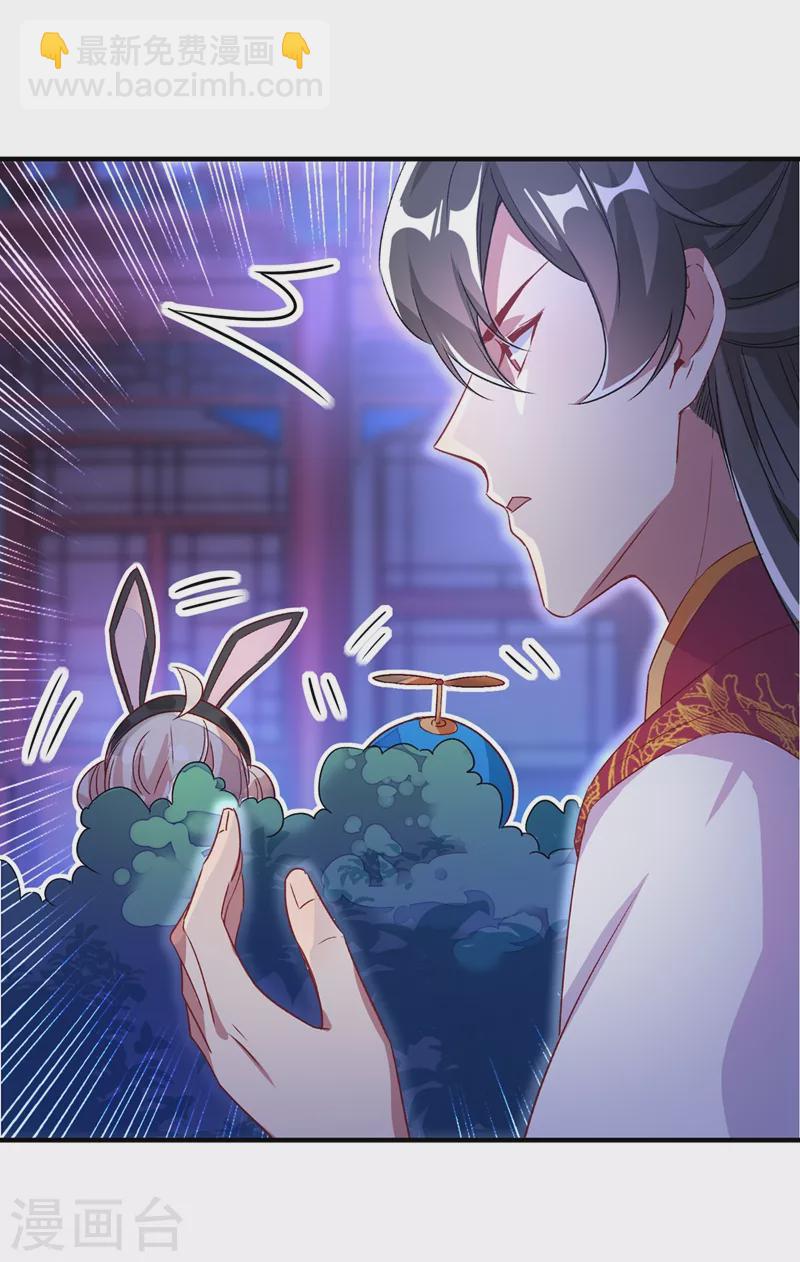 第57话 不速之客33