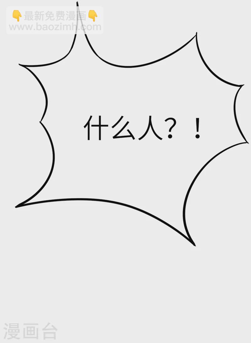 第57话 不速之客34