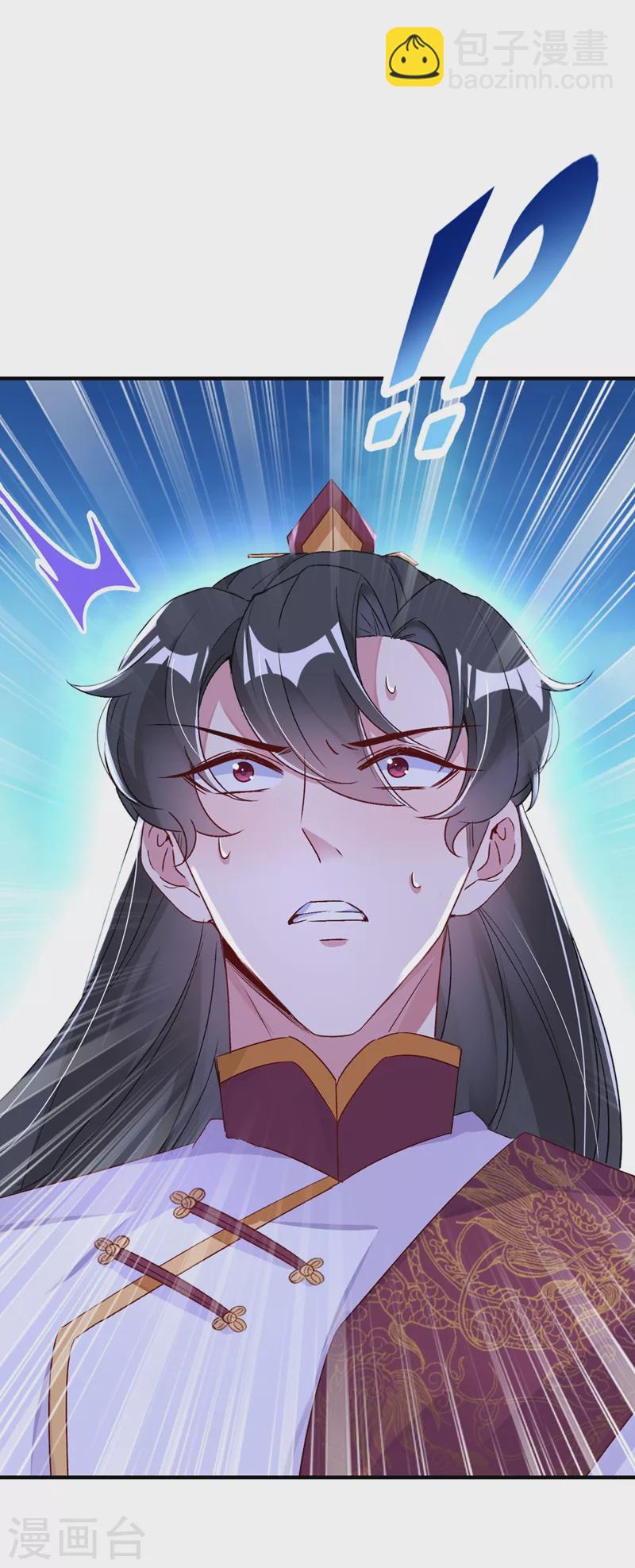 第57话 不速之客37