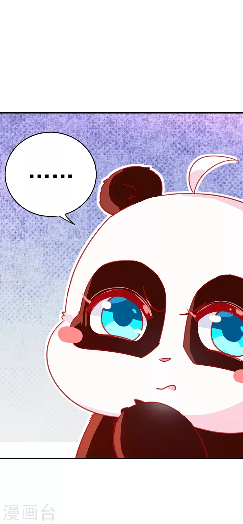 第57话 不速之客6