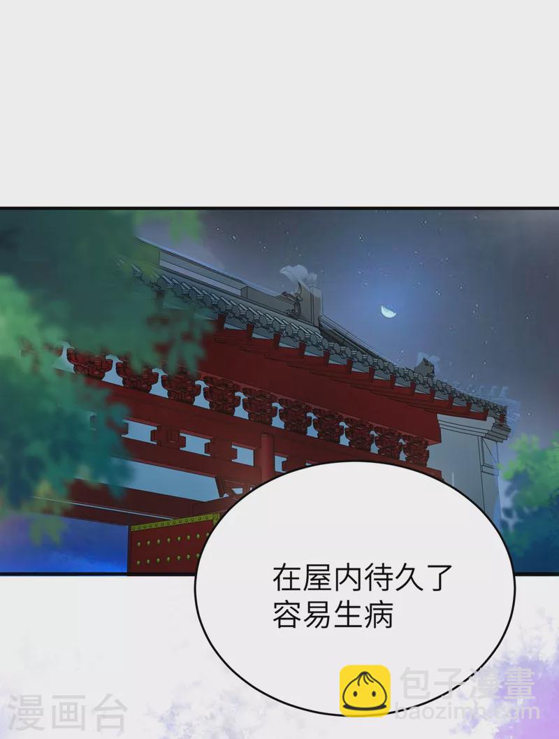 第57话 不速之客7