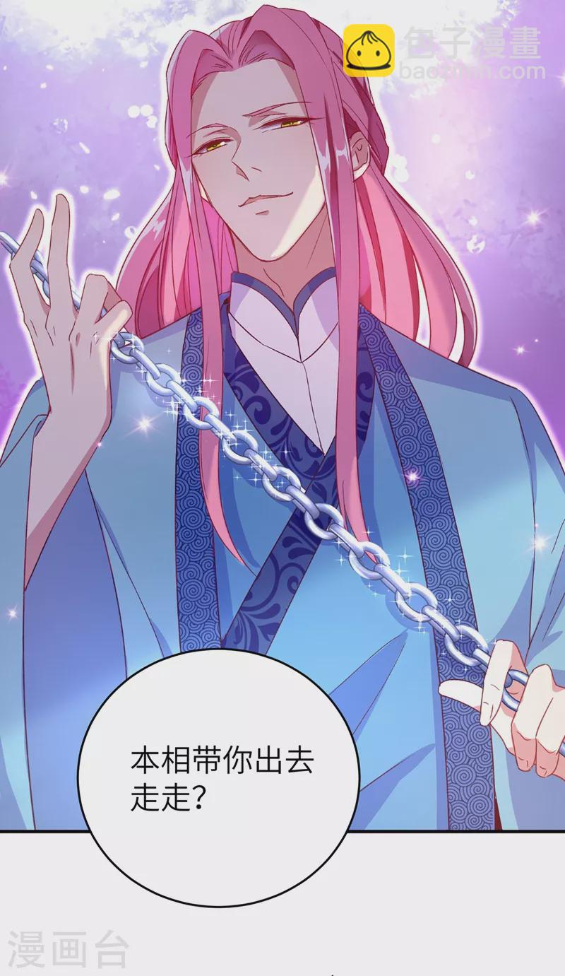 第57话 不速之客8