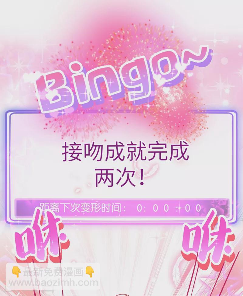第59话 交给我，让我来1